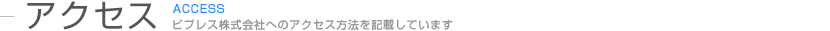 h2_access